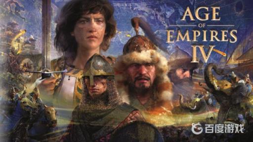 帝国时代4人口上限是多少?1