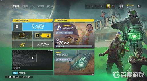 彩六新进模式多少级不能进?2