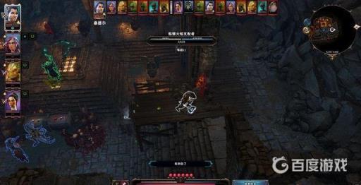 如何完成章节-自由的滋味?4