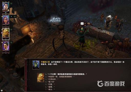 如何完成章节-自由的滋味?5