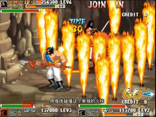 三国战记怎么拿冰剑?2