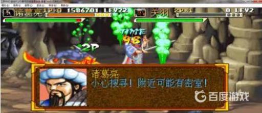 三国战纪火剑怎么获得?4