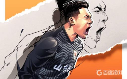 实况足球提前退场什么意思?_实况足球提前退场和解约的区别 实况足球提前退场什么意思?_实况足球提前退场和解约的区别