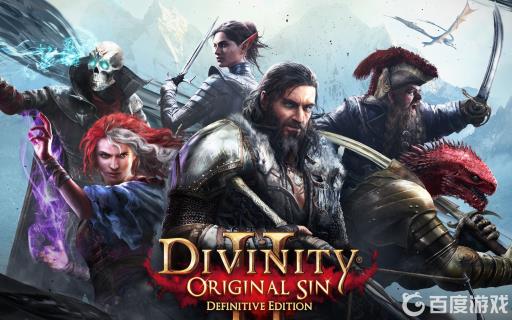 神界原罪2选哪四个人物转职好?1