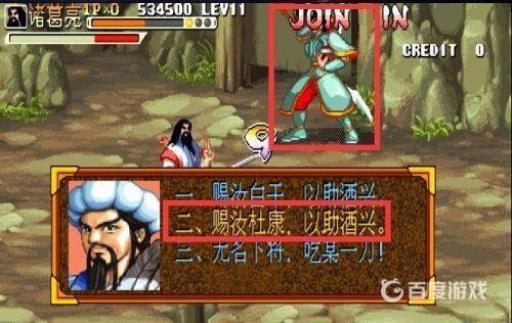 三国战纪火剑和冰剑在哪里捡?2