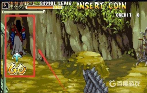 三国战纪火剑和冰剑在哪里捡?5