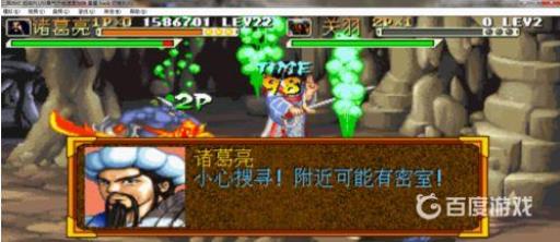 三国战纪火剑和冰剑在哪里捡?10