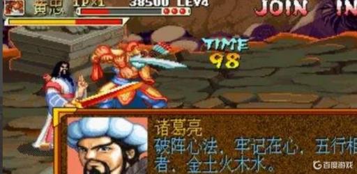 三国战纪诸葛亮怎么卡大招?5