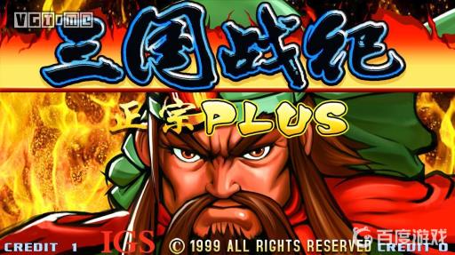 三国战纪6剑都叫什么剑?1