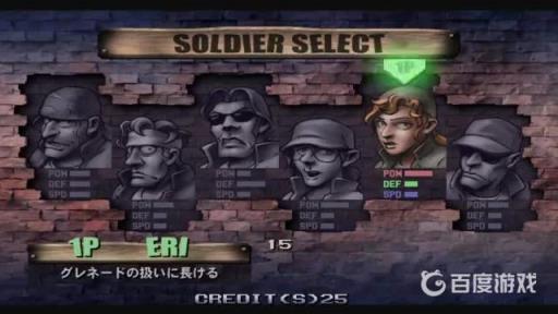 合金弹头一共几部?7