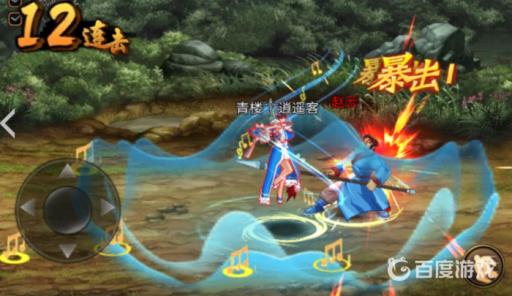 三国战纪蔡文姬怎么样?5