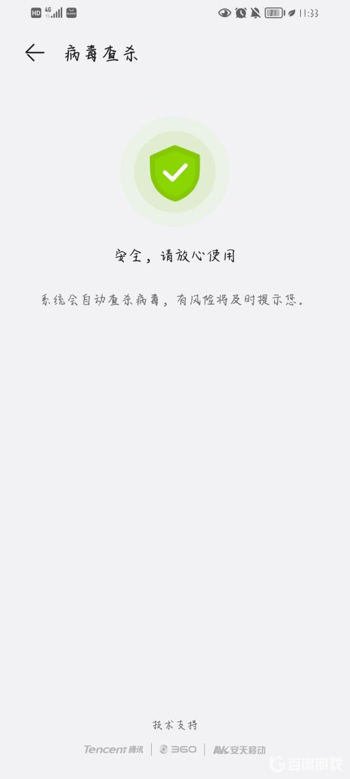 实况足球手游连接发生错误怎么解决?3