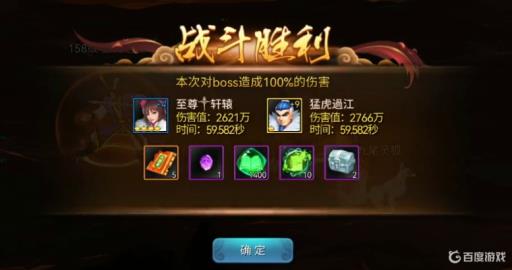 三国战纪邪皇秘境3怎么过关?4