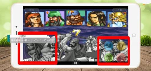 三国战纪英文版怎么选诸葛亮?3