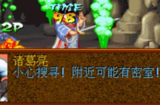 三国战纪火剑密室怎么进?5