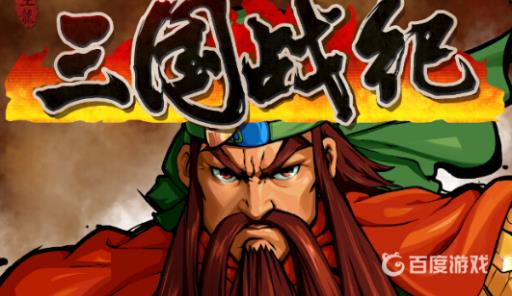 三国战纪冰剑在哪里捡路线?1