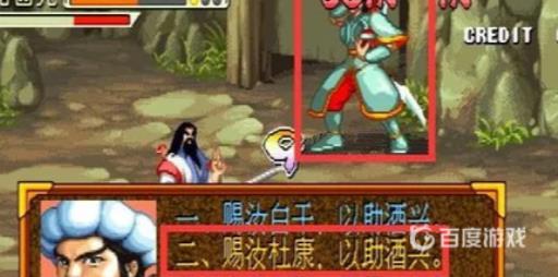 三国战纪冰剑在哪里捡路线?2