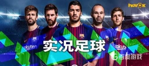 实况足球5折优惠券怎么用?_实况足球五折优惠劵怎么使用