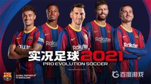 实况足球时刻续约规则是什么?_实况足球时刻续约是什么意思