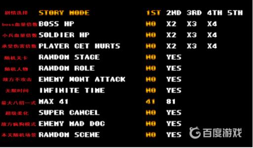 三国战纪吞食天地攻略是什么?2
