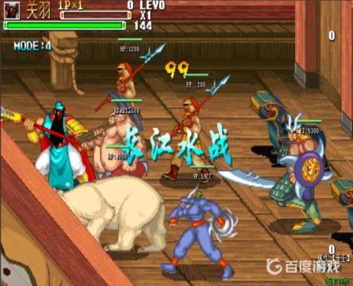 三国战纪吞食天地攻略是什么?4