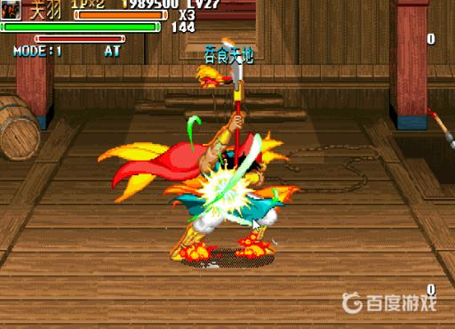 三国战纪吞食天地攻略是什么?7