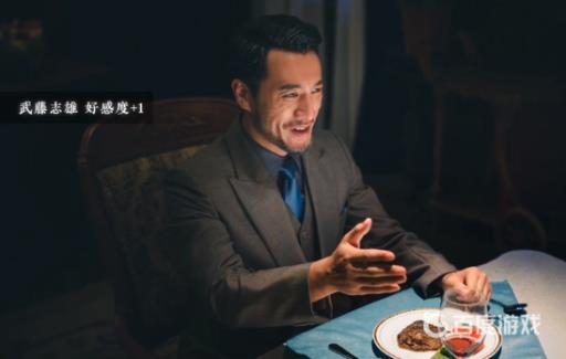 隐形守护者可以娶到纯子吗?8