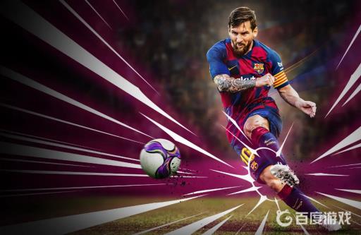 实况足球联机中断怎么解决?1