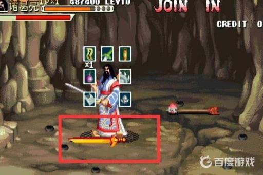 三国战纪诸葛亮一个人怎么捡火剑?2