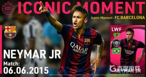 实况足球时刻内马尔怎么得?2