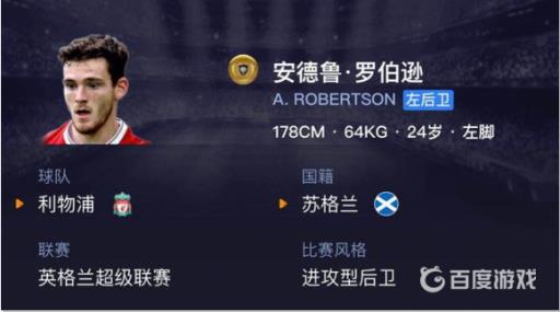 实况十大金卡都是什么?6