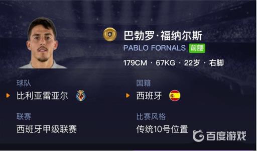 实况十大金卡都是什么?11