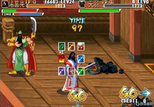 三国战纪有毒剑吗?1