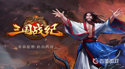 三国战纪6剑是哪6剑?1