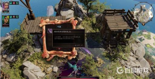 神界原罪2DLC绿维珑的四神器如何获得?10