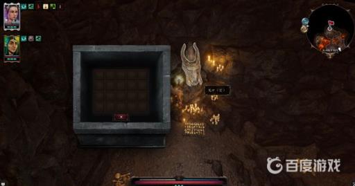 神界原罪2DLC绿维珑的四神器如何获得?21