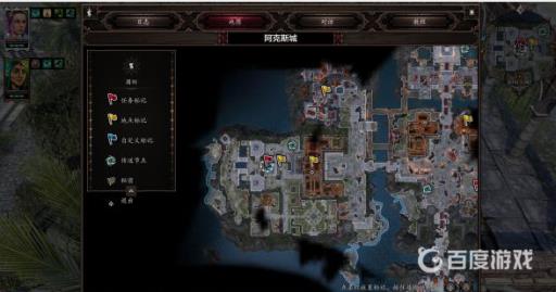 神界原罪2DLC绿维珑的四神器如何获得?22