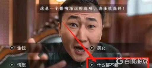隐形守护者至暗抉择怎么进入大风起兮?2