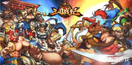 三国战纪怎么爆气放大招?1