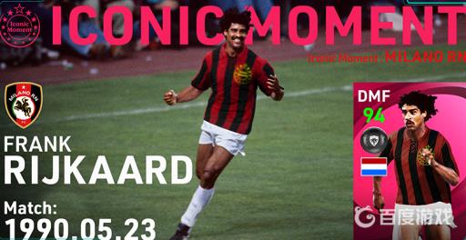 实况足球兑换精选球员规则是什么?_实况足球手游兑换精选球员规则