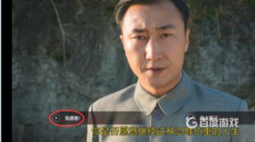 隐形守护者大风起兮剧情怎么触发?9