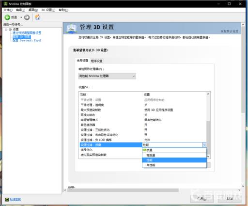 尼尔机械纪元画质怎么调最好?4