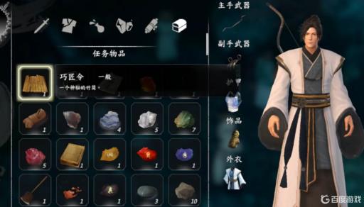 河洛群侠传玄铁剑怎么打造?_河洛群侠传玄铁剑如何锻造最强武器 河洛群侠传玄铁剑怎么打造?_河洛群侠传玄铁剑如何锻造最强武器