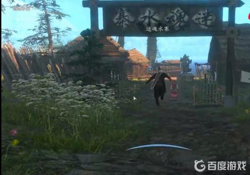 河洛群侠传练级刷经验地点有哪些?3