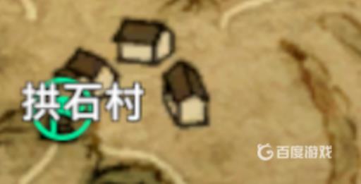 如何获得成就-花田?1