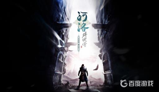 如何获得成就-金石谷公敌?1