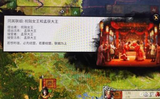 全战三国孟获如何娶祝融夫人?_全站三国孟获怎么招祝融