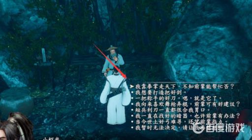 如何获得百烈护手?6