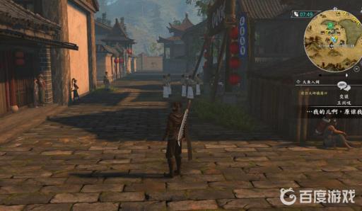 河洛群侠传禾家马帮任务怎么过?2