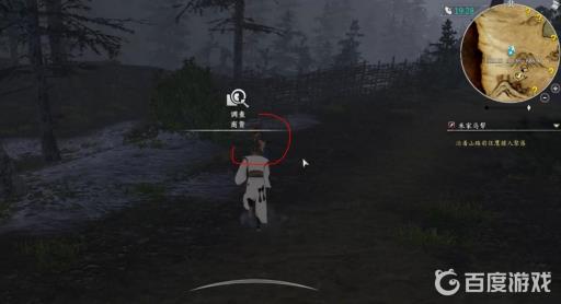 河洛群侠传禾家马帮任务怎么过?7